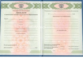  в Невинномысске